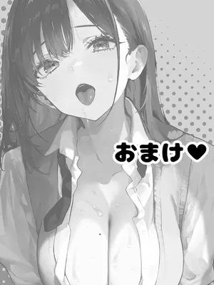 [パイレーツキャット] ヤリベヤ [DL版]_62