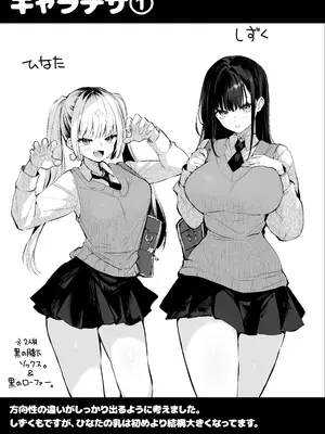 [パイレーツキャット] ヤリベヤ [DL版]_63