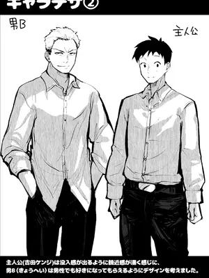 [パイレーツキャット] ヤリベヤ [DL版]_64