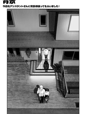 [パイレーツキャット] ヤリベヤ [DL版]_73