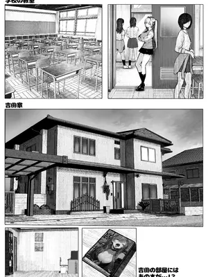 [パイレーツキャット] ヤリベヤ [DL版]_74