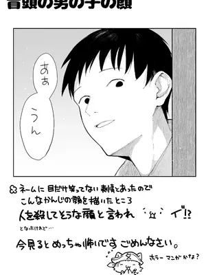 [パイレーツキャット] ヤリベヤ [DL版]_75