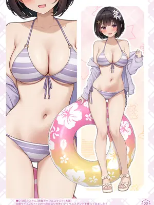 [モノ手紙 (かるたも)] くぱらぶっ♡ [DL版]_23