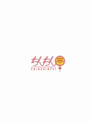 [ちんちん亭 (chin)] ベロベロブチュブチュ先生当番 (ブルーアーカイブ)｜舔舔吸吸啵啵做聲老師値日 [Amerins漢化]_18