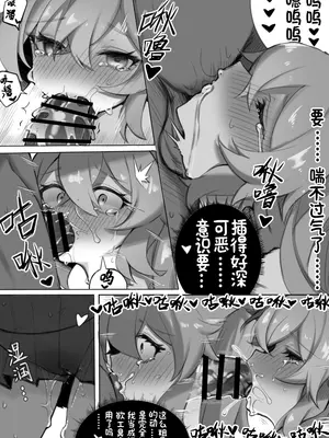 [zikimoon] 神秘新事件？一起来性趴吧♥ (アストラル☆パーティー) [中国語]_11