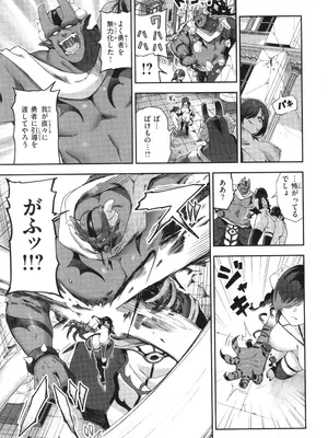 [いつつせ] ざんげしゃせ〜♡_183