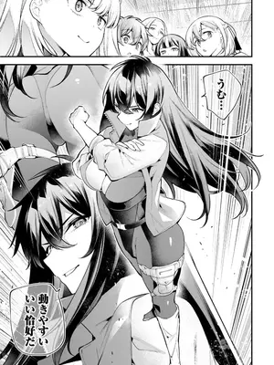 [さらこ] ガールズゾンビパーティー3巻_049