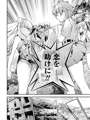 [さらこ] ガールズゾンビパーティー3巻_079