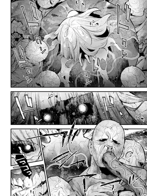 [さらこ] ガールズゾンビパーティー3巻_092