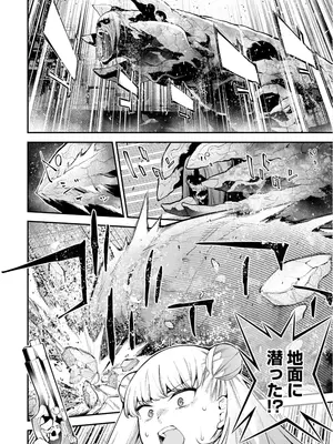 [さらこ] ガールズゾンビパーティー3巻_111