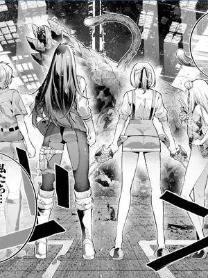 [さらこ] ガールズゾンビパーティー3巻_123