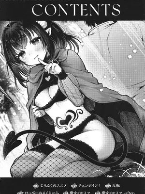 [ミャモ] ここは淫らな異世界です。_005