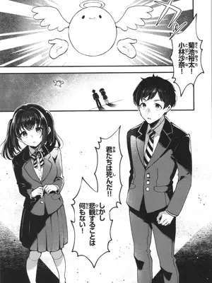 [ミャモ] ここは淫らな異世界です。_042