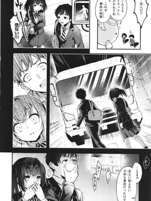 [ミャモ] ここは淫らな異世界です。_043