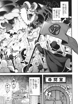 [ミャモ] ここは淫らな異世界です。_072