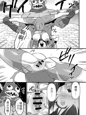 [松本痙] 肉林メス堕ちアクメ地獄 [DL版] [中国翻訳]_068