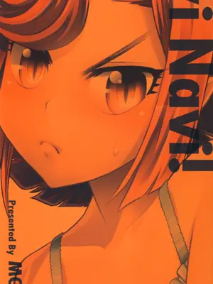 [あべもりおか] でびなび !｜惡魔淫約 [月光石汉化组]_003