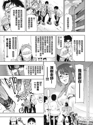 [あべもりおか] でびなび !｜惡魔淫約 [月光石汉化组]_043