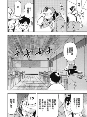 [あべもりおか] でびなび !｜惡魔淫約 [月光石汉化组]_046