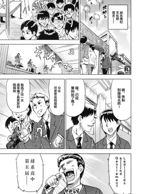 [あべもりおか] でびなび !｜惡魔淫約 [月光石汉化组]_071