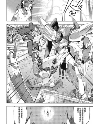 [あべもりおか] でびなび !｜惡魔淫約 [月光石汉化组]_172