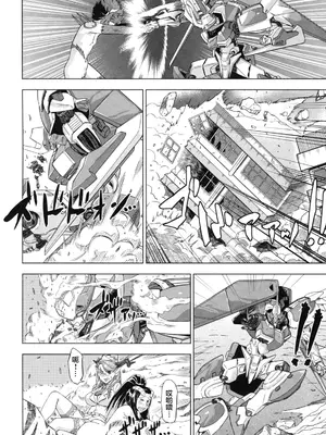 [あべもりおか] でびなび !｜惡魔淫約 [月光石汉化组]_174