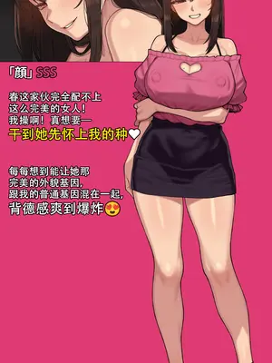 [NT00] ゆみ(全身)+「ジンの評価」丨全身+俊+讯地评价 [Chinese] [Decensored]_30