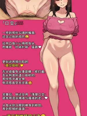 [NT00] ゆみ(全身)+「ジンの評価」丨全身+俊+讯地评价 [Chinese] [Decensored]_32