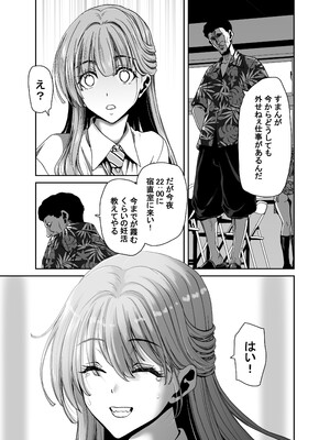 [ポリンキー広場 (堀博昭)] 生徒会長のあたしが催眠アプリなんかに支配されているワケないわ! 前編 [無修正] [DL版]_i_039