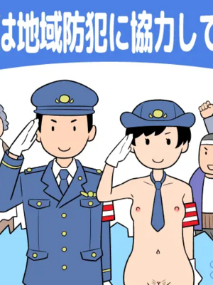 [66b]ゆるす! [日本語]