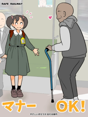 [66b]ゆるす! [日本語]_045