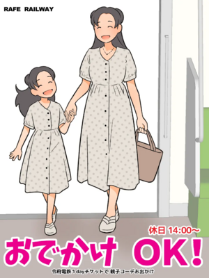 [66b]ゆるす! [日本語]_085