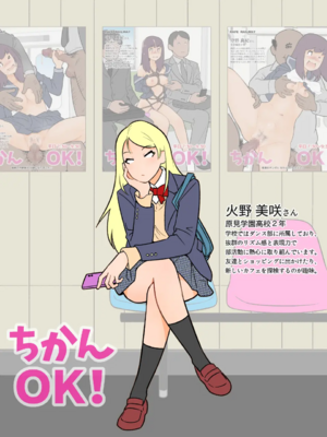 [66b]ゆるす! [日本語]_091