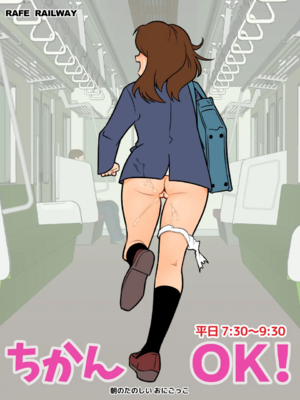 [66b]ゆるす! [日本語]_098