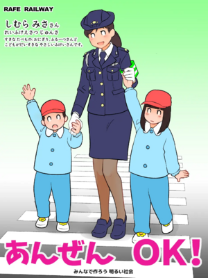 [66b]ゆるす! [日本語]_116