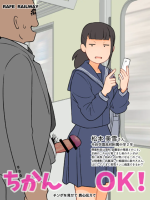 [66b]ゆるす! [日本語]_121