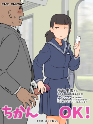 [66b]ゆるす! [日本語]_122