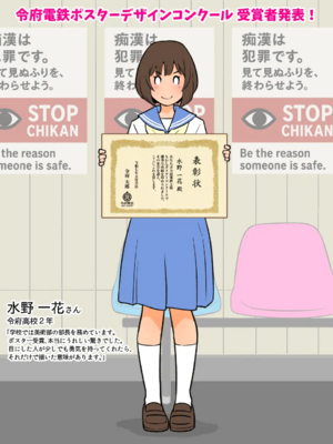 [66b]ゆるす! [日本語]_138