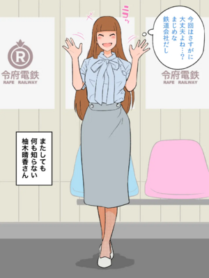 [66b]ゆるす! [日本語]_147