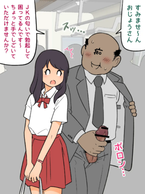 [66b]ゆるす! [日本語]_160