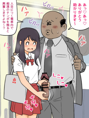 [66b]ゆるす! [日本語]_161