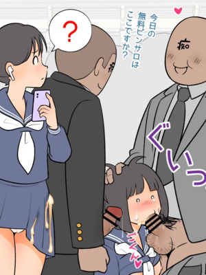 [66b]ゆるす! [日本語]_177