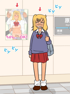 [66b]ゆるす! [日本語]_185