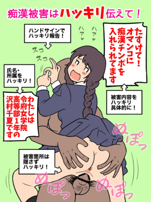 [66b]ゆるす! [日本語]_203