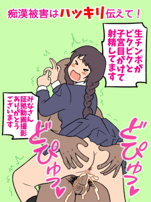 [66b]ゆるす! [日本語]_204