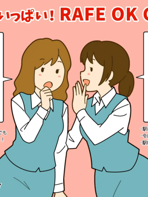 [66b]ゆるす! [日本語]_205