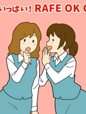 [66b]ゆるす! [日本語]_206