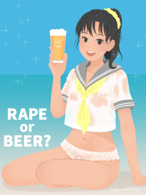 [66b]ゆるす! [日本語]_211