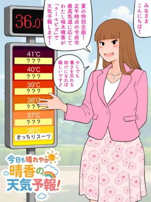 [66b]ゆるす! [日本語]_213