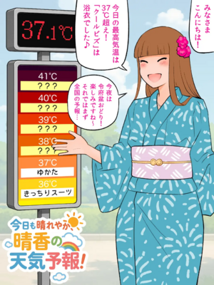 [66b]ゆるす! [日本語]_214